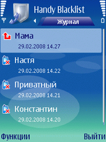 Программы Для Nokia C5-00 Скачать – Handy Blacklist